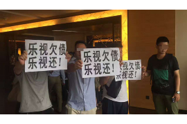 理塘如果欠债的人消失了怎么查找，专业讨债公司的找人方法